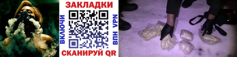 Купить наркотики сайты Владивосток A-PVP  Меф  ГАШ 