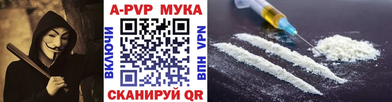 Alfa_PVP VHQ  Владивосток 