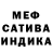 Alfa_PVP Соль Glinka Glinka