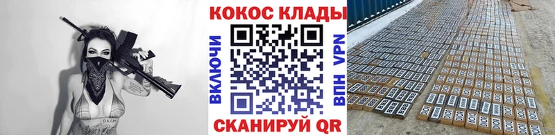 КОКАИН Перу  Владивосток 