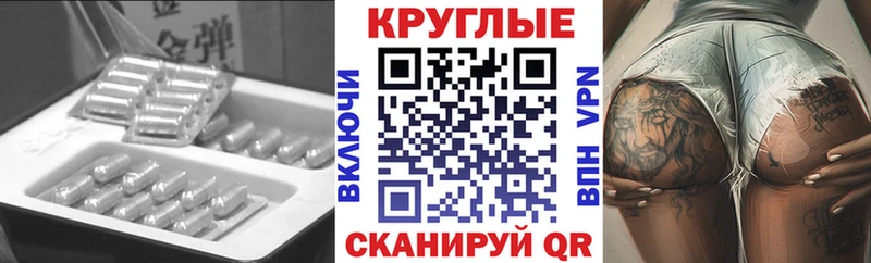Экстази ешки  Владивосток 