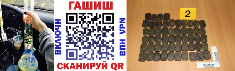 ГАШИШ Cannabis  KRAKEN зеркало  Владивосток 