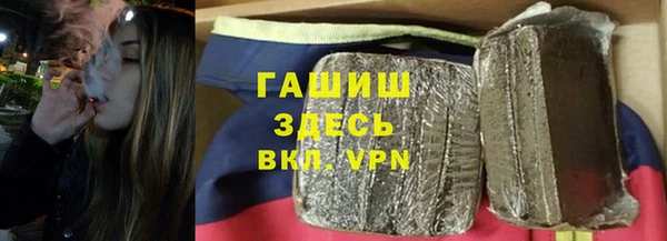 мяу мяу кристалл Покров