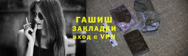 мдма Покровск