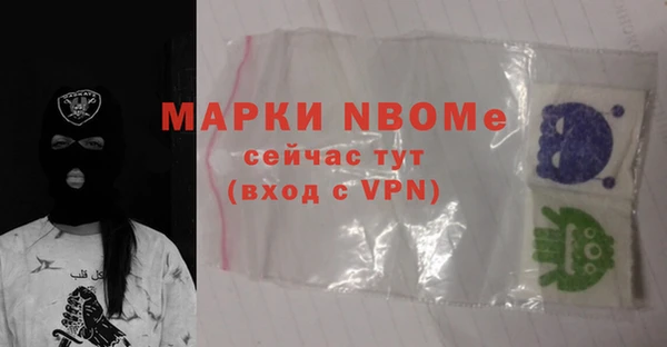 мефедрон мука Алексеевка