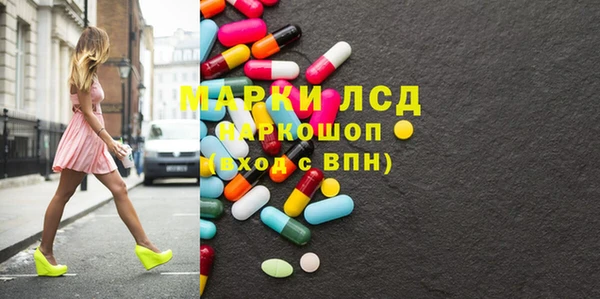 PSILOCYBIN Алексин