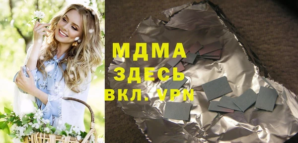 мефедрон мука Алексеевка