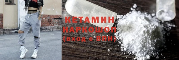 мефедрон мука Алексеевка