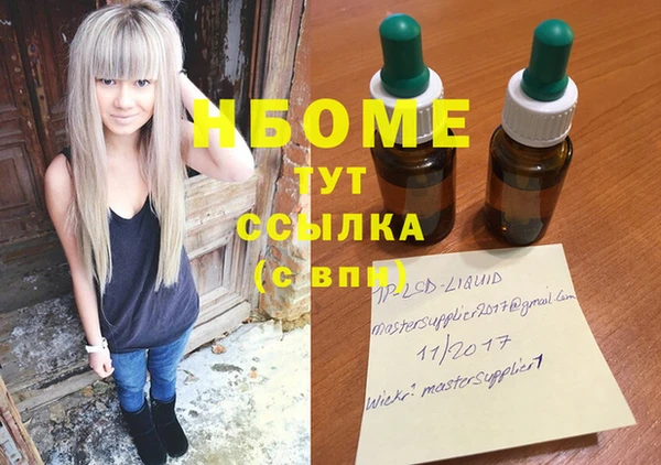 PSILOCYBIN Алексин
