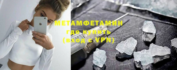 мефедрон мука Алексеевка
