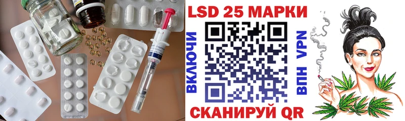 купить наркотики сайты Владивосток LSD-25 экстази кислота