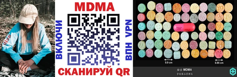 МДМА VHQ  Владивосток 