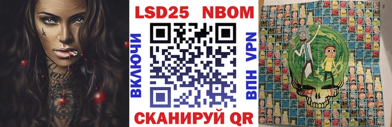 Марки N-bome 1,8мг  магазин    Владивосток 