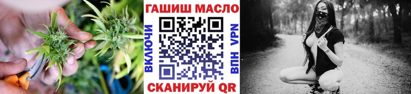 закладки  Владивосток  ТГК концентрат 