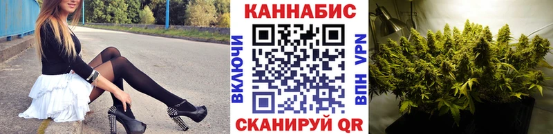 МАРИХУАНА THC 21% Владивосток